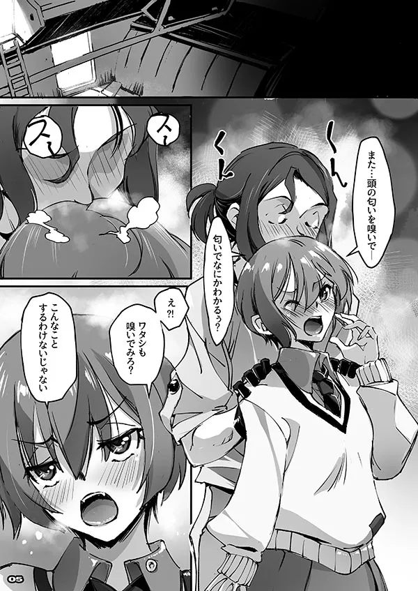 [Liúshí táng))] MOV(Mobile Suit Gundam GQuuuuuuX) Bildnummer 2