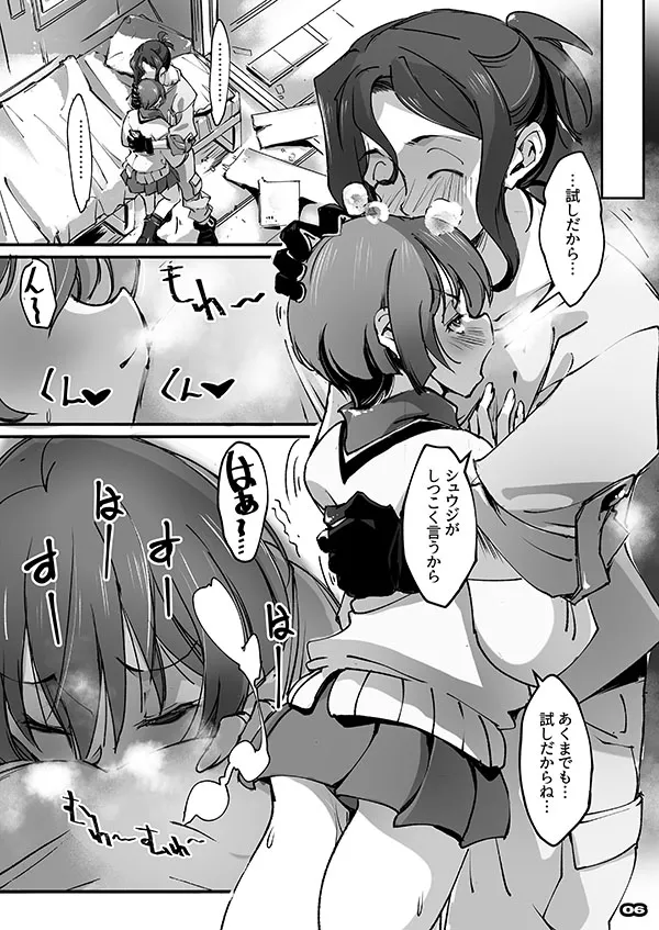 [Liúshí táng))] MOV(Mobile Suit Gundam GQuuuuuuX) Bildnummer 3