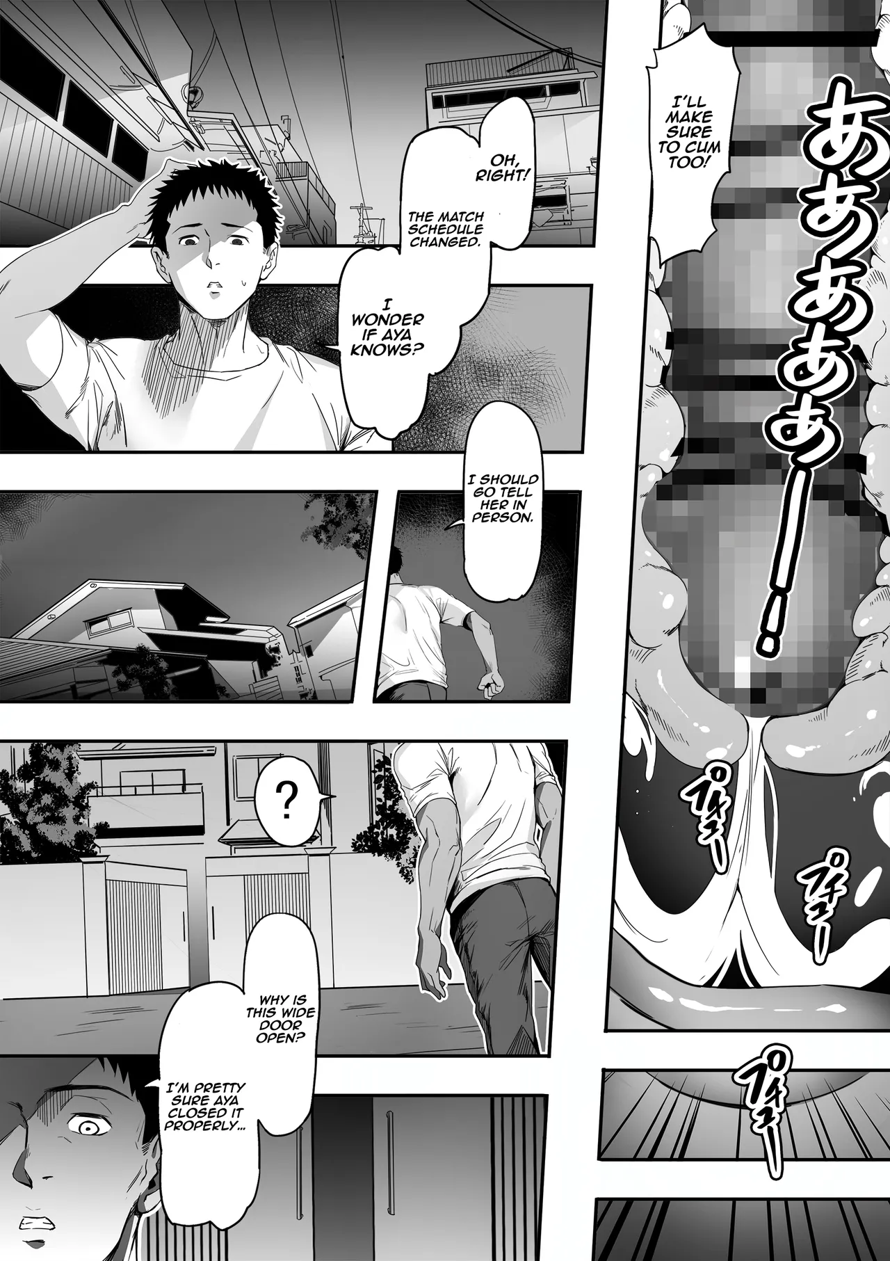 [Gomu Gomu] Guard no Katai Ore no Kanojo ga Kyuu ni Shirigaru Onna ni Naru!? |  My Normally Uptight Girlfriend Suddenly Becomes a Slut!! [English] [Aishi21] 이미지 번호 45