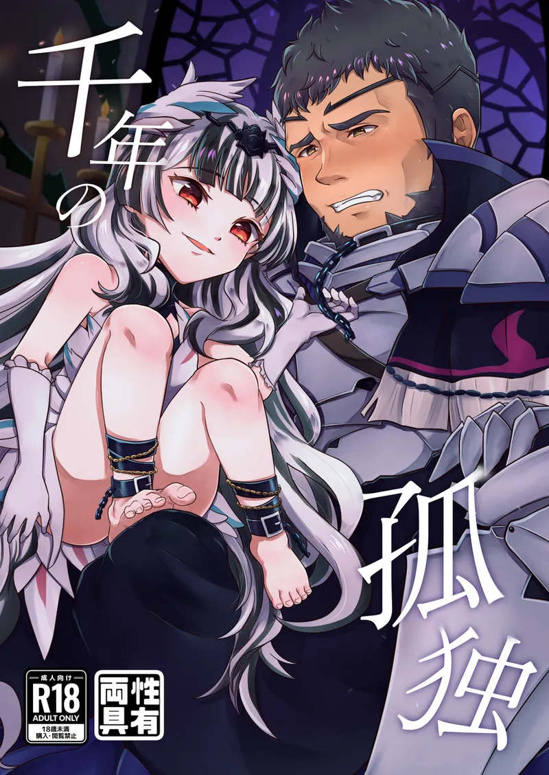 [kabutu] Veymove Book )[fire emblem engage ) 이미지 번호 1