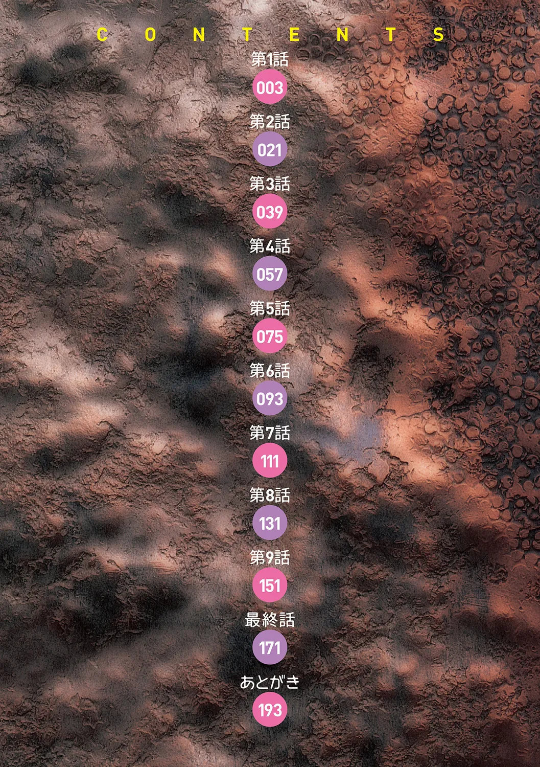 [Mahiruno Kagerou] Honjitsu mo Haha to Imouto no Choukyou Hiyori | Another Good Day to Train my Mother and Little Sister Ch. 1 [Digital] [English] [menospeaknihongo] image number 2