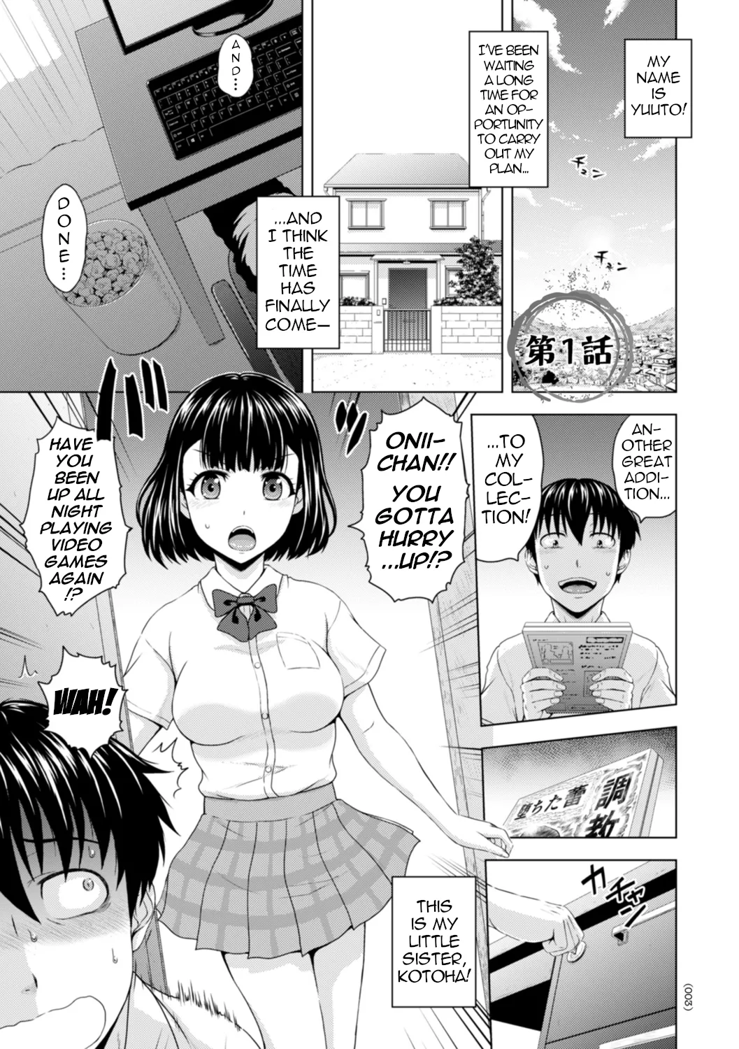 [Mahiruno Kagerou] Honjitsu mo Haha to Imouto no Choukyou Hiyori | Another Good Day to Train my Mother and Little Sister Ch. 1 [Digital] [English] [menospeaknihongo] image number 3