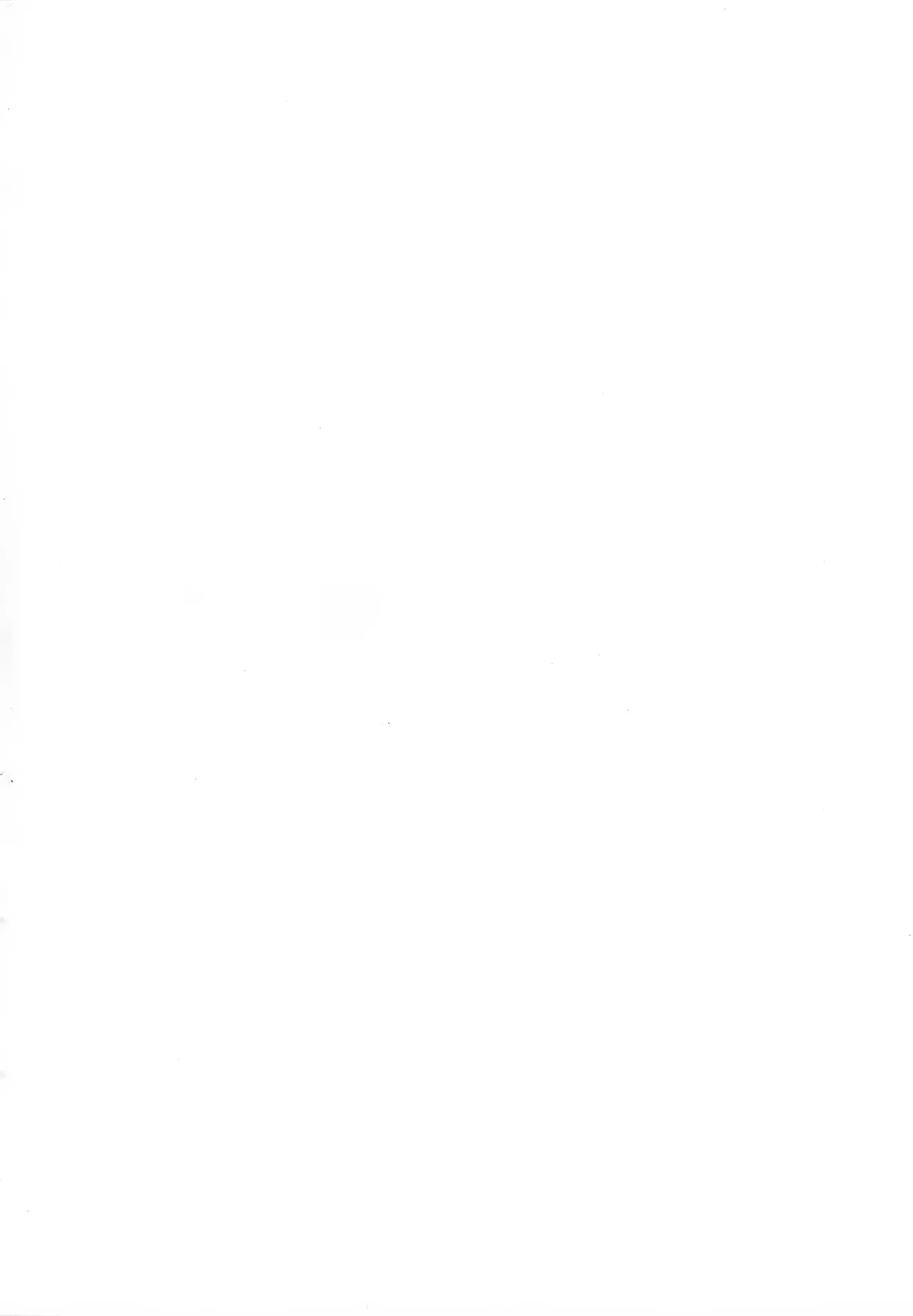 (C105) [猫の幼虫観察会] 目挑心招 (アークナイツ)(Jumppmuj個人漢化) 画像番号 84