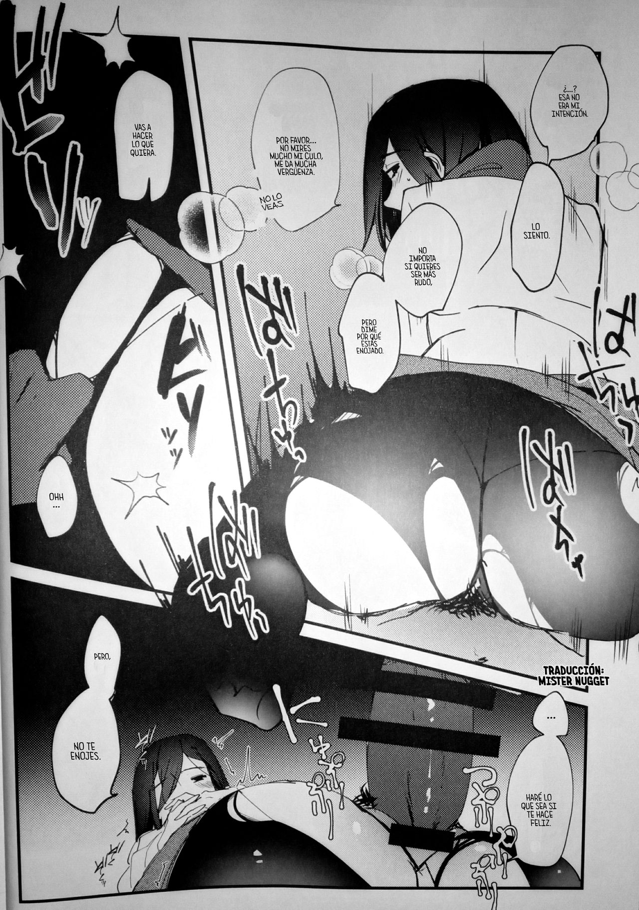 (Dai 21 Kai Hekigai Chousa Haku) [PHENOMENA (Dai Pippy)] Anything you want (Shingeki no Kyojin)  [Spanish] [Mr. Nugget] 图片编号 21