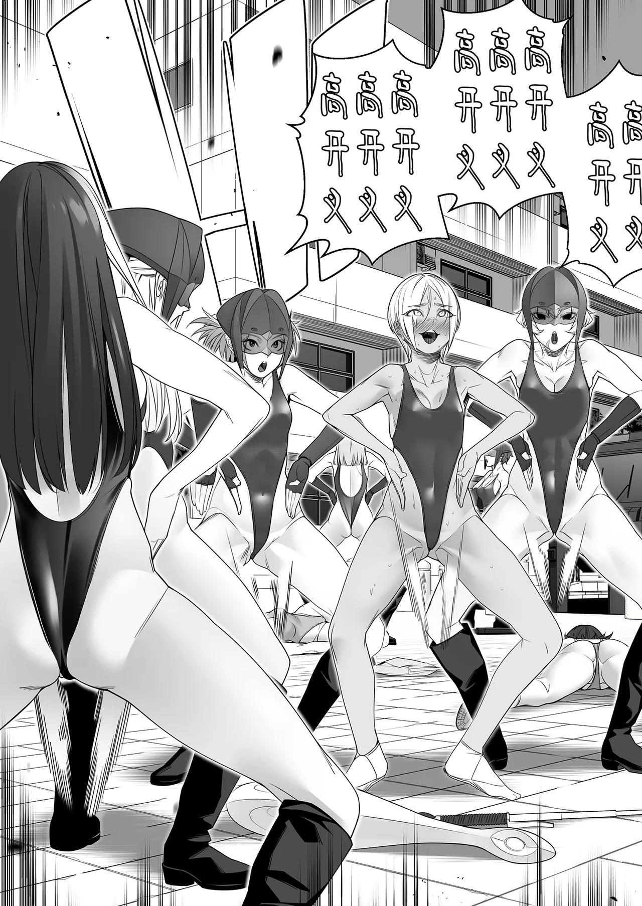 [ROM no Hito]Daybreak 2 Dominated Progress 97eme image