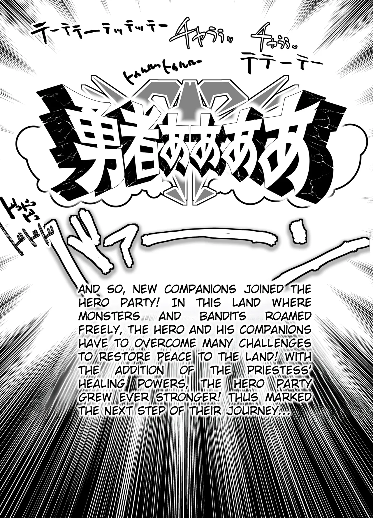 [Kaede Momiji (Shijokko)] Companions of the Hero 'Aaa' | Priestess and Merchant [Rei Scans] [Digital] 画像番号 21