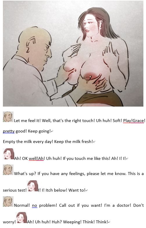 Medical milk医乳 numero di immagine  5