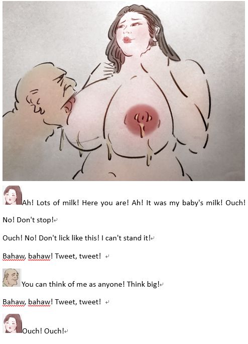 Medical milk医乳 numero di immagine  10