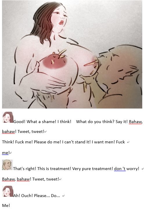 Medical milk医乳 numero di immagine  11