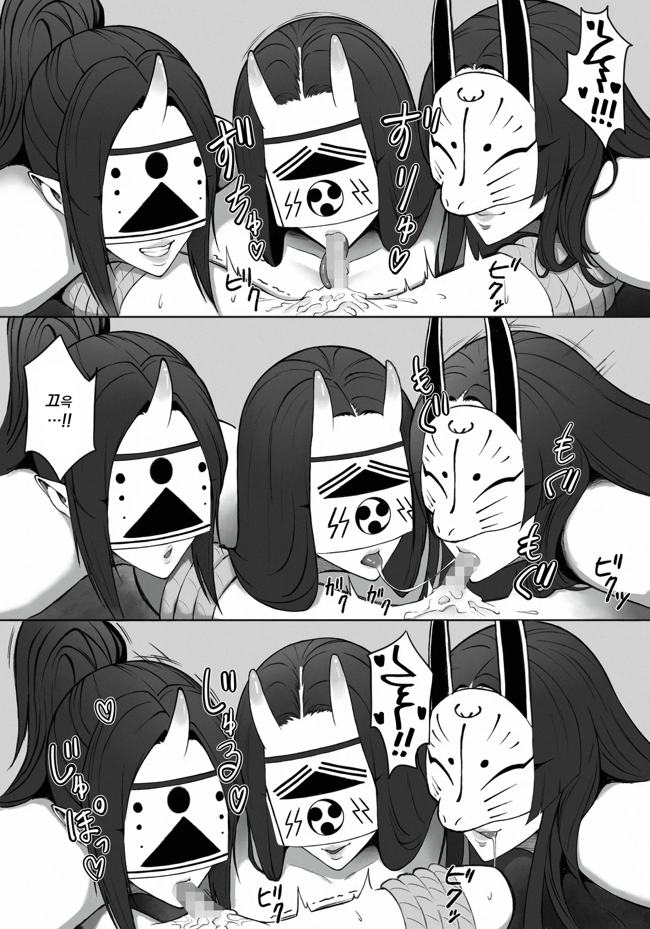 [Enko] Zoumen Fundoshi-san-tachi no Okuchi [Korean] [실루엣21] numero di immagine  6