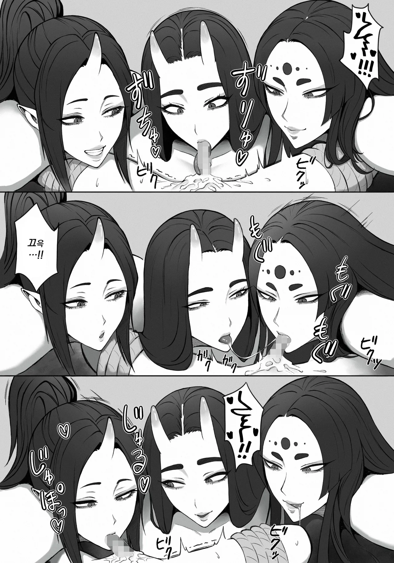 [Enko] Zoumen Fundoshi-san-tachi no Okuchi [Korean] [실루엣21] numero di immagine  14