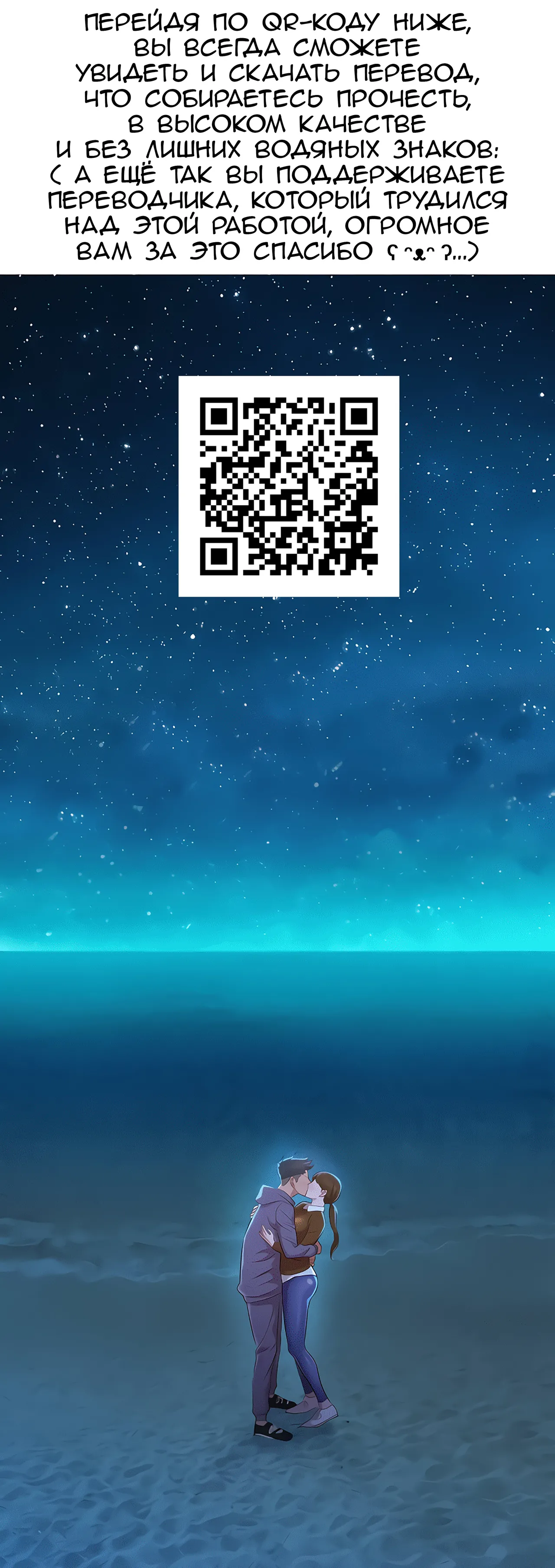 [Bifidus] Iinarikko 4 | Послушный ребёнок 4 [Russian] [KOMIX] image number 2