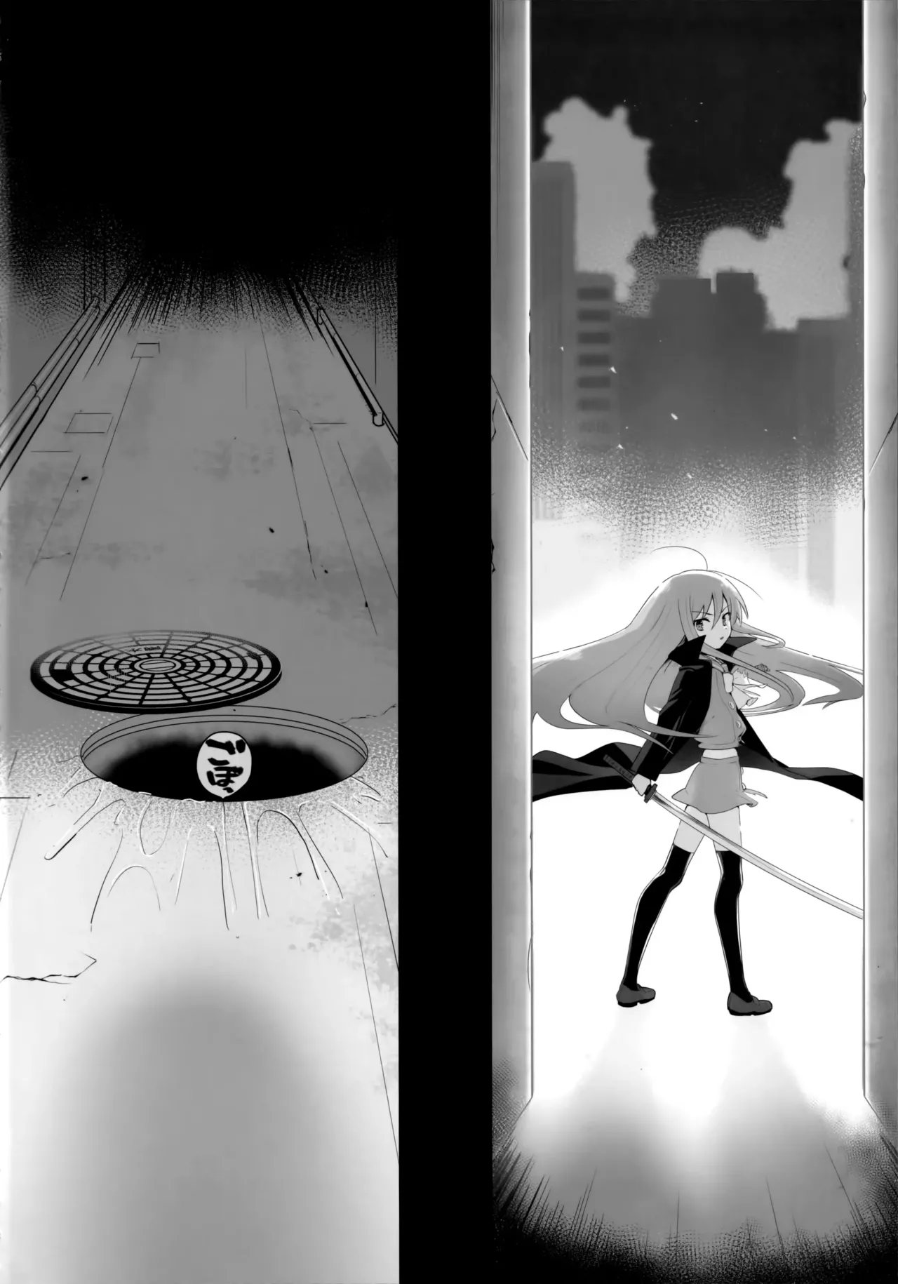 (C103) [Sojou no Kuuran (Ariuo)] Shokukan no Ochite (Shakugan no Shana) [English] [Improved Quality] 이미지 번호 3