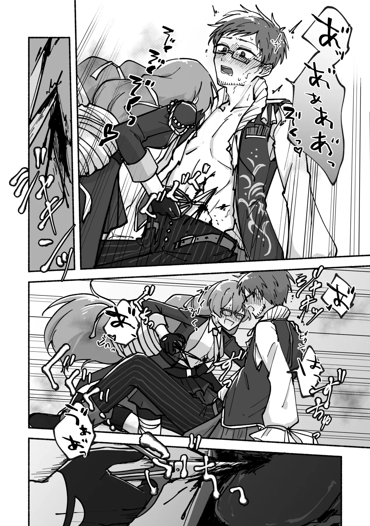 [Namahamu Melonpan (Yuguno)] Kizamu Rhythm ni Ukasarete (#COMPASS) [Digital] 画像番号 13