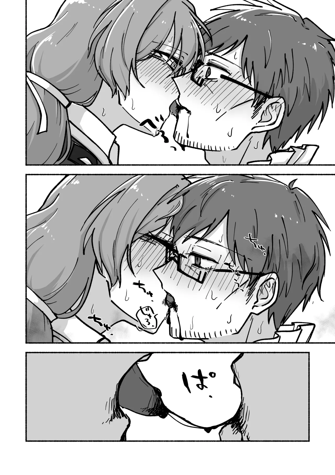 [Namahamu Melonpan (Yuguno)] Kizamu Rhythm ni Ukasarete (#COMPASS) [Digital] 画像番号 15