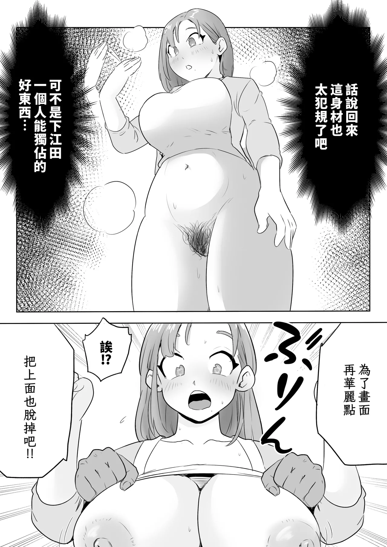 [Kokoro no Mama (Kokorono)] Otto no Joushi ni Hitozuma Netorare Satsueikai ~ Biyaku Ochi [Chinese] изображение № 19