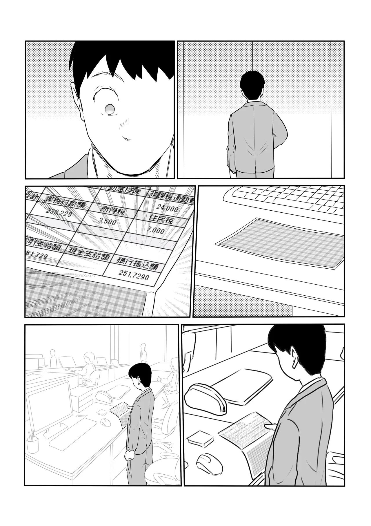 [Kokoro no Mama (Kokorono)] Otto no Joushi ni Hitozuma Netorare Satsueikai ~ Biyaku Ochi [Chinese] изображение № 57