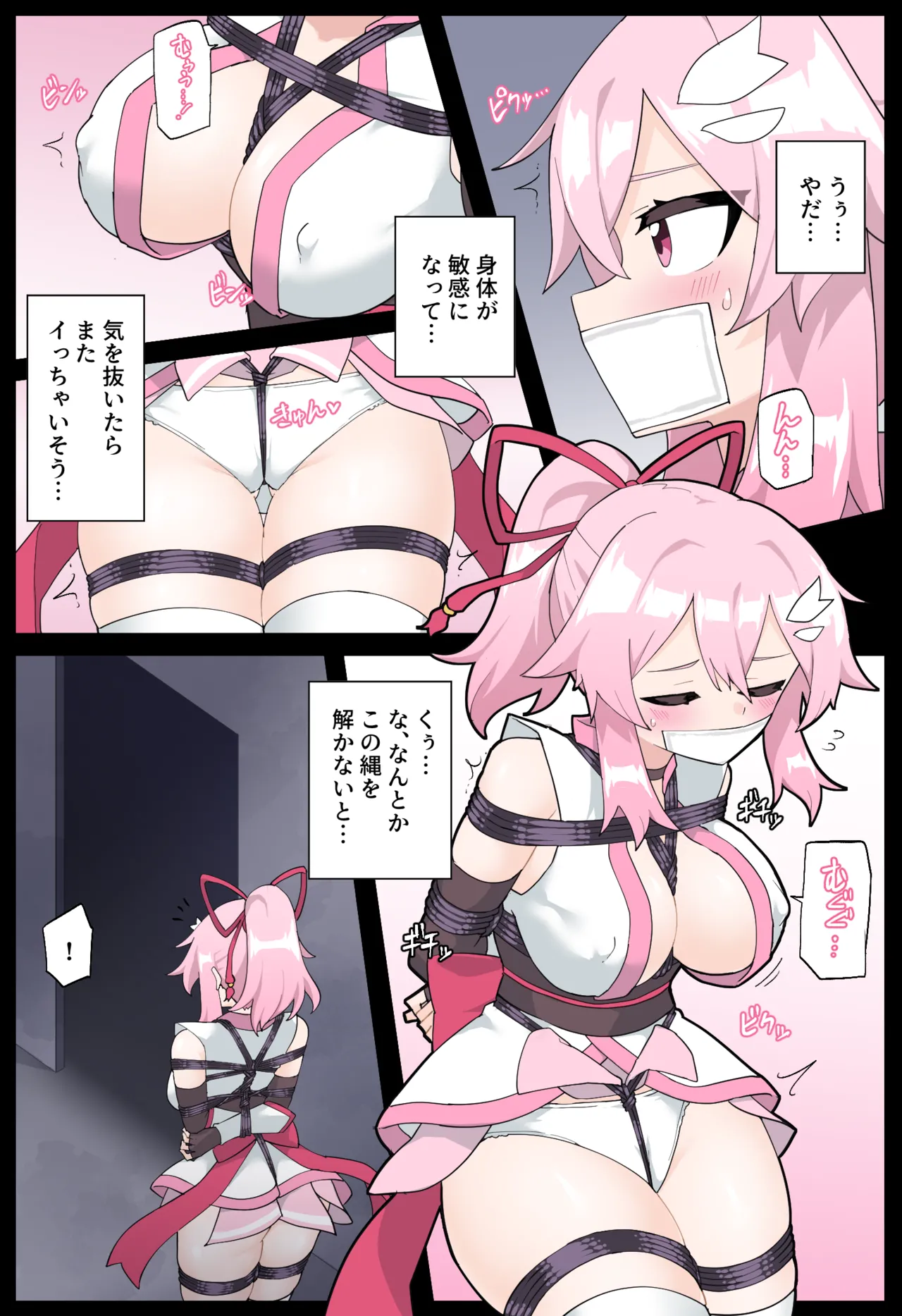 [Yumekakiya (MuuMuu, Rioreori)]  hana noku no ichi karen dai 2 kan 画像番号 4