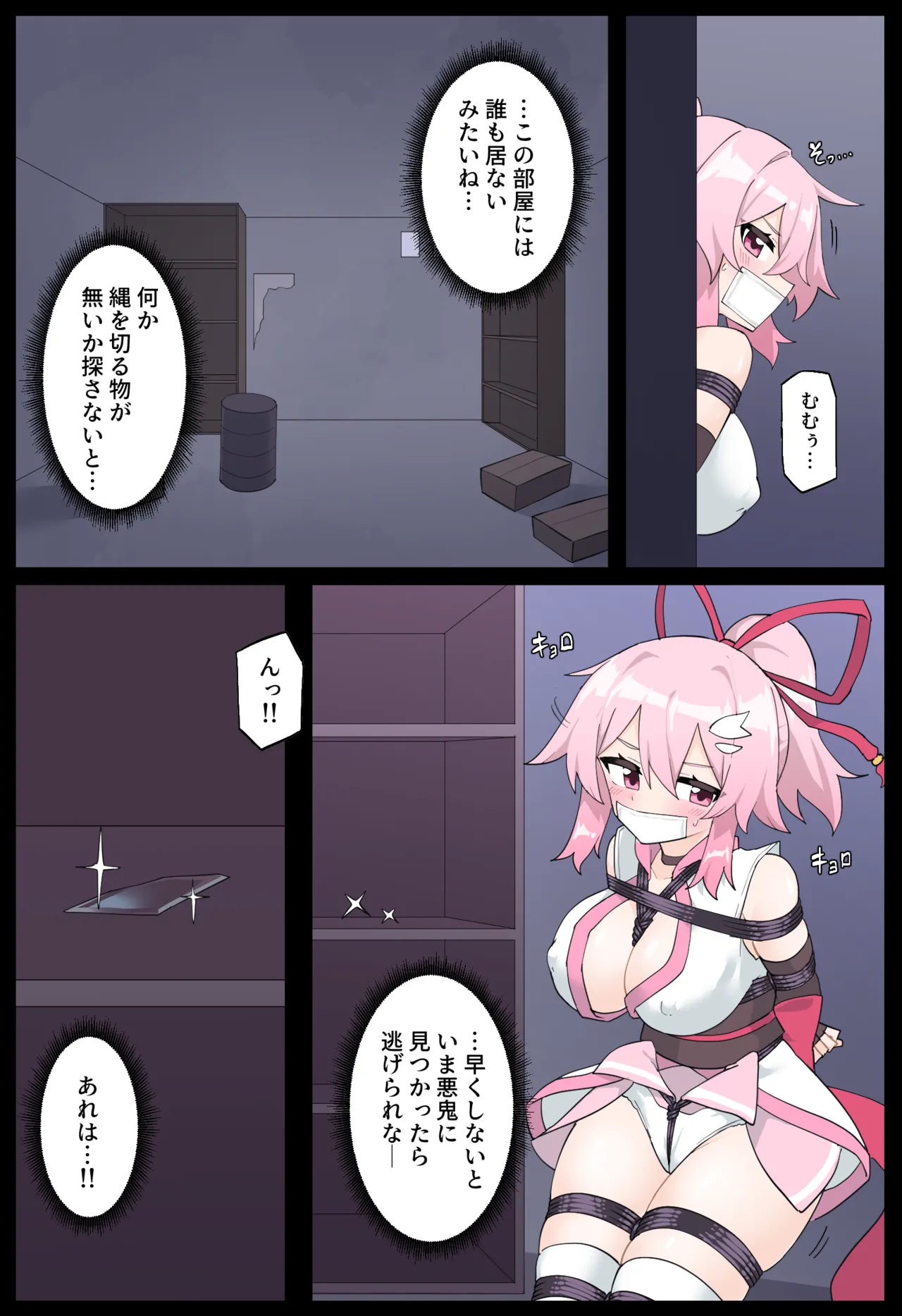 [Yumekakiya (MuuMuu, Rioreori)]  hana noku no ichi karen dai 2 kan 画像番号 5