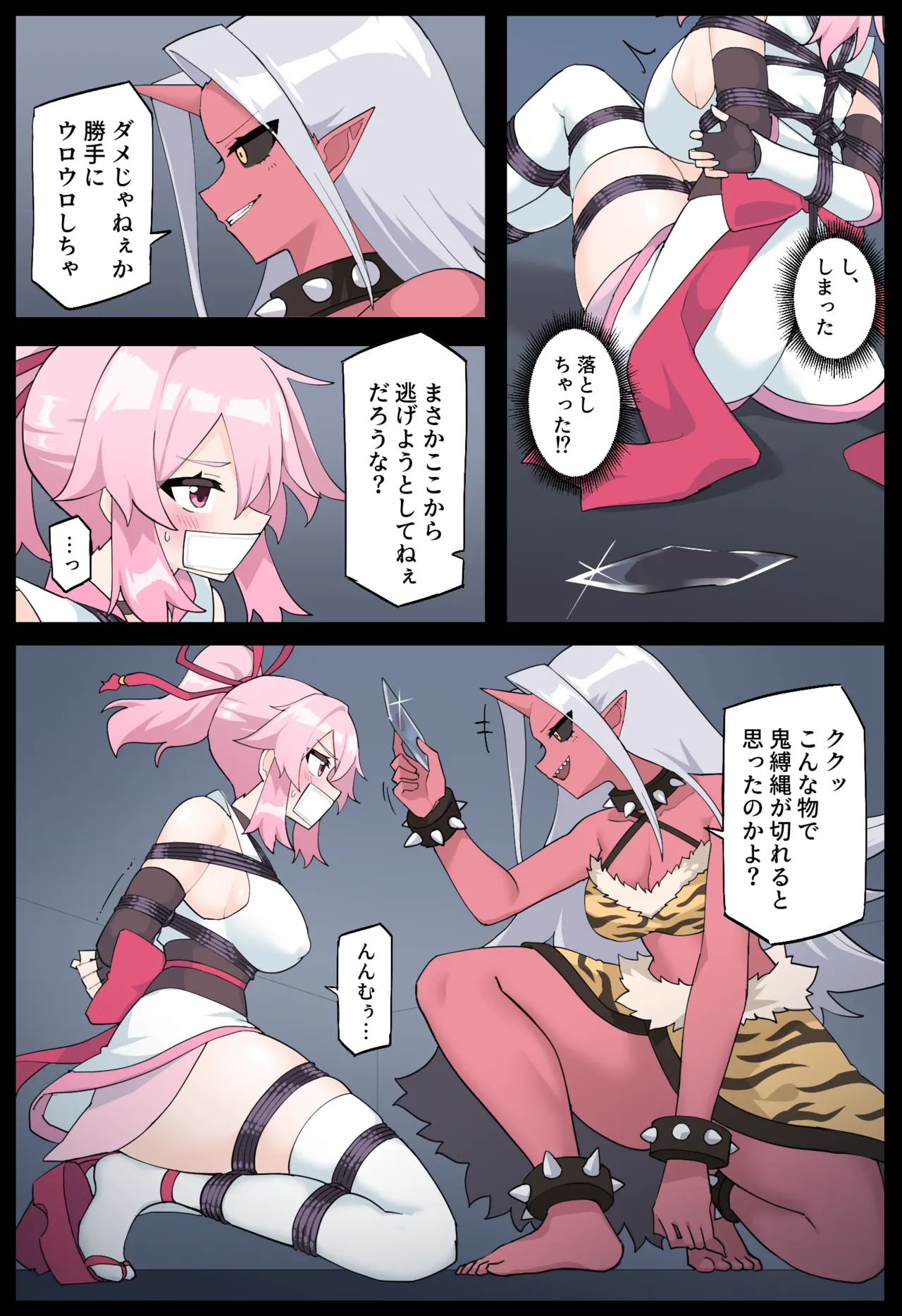 [Yumekakiya (MuuMuu, Rioreori)]  hana noku no ichi karen dai 2 kan 画像番号 8