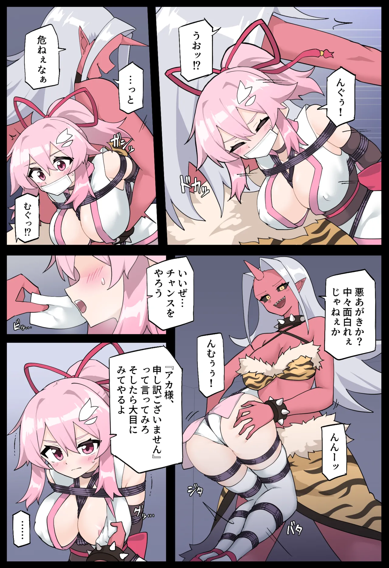 [Yumekakiya (MuuMuu, Rioreori)]  hana noku no ichi karen dai 2 kan 画像番号 9