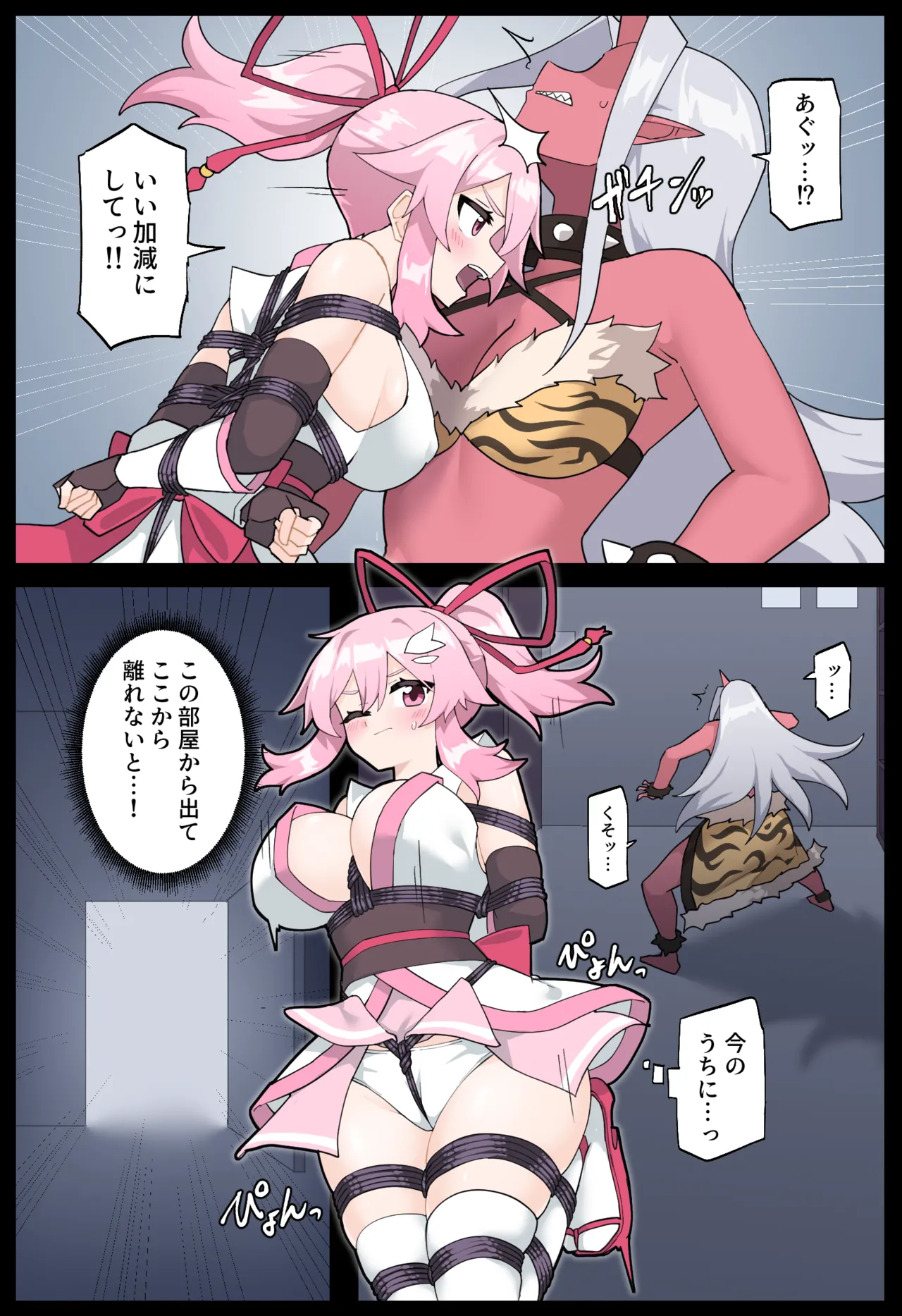 [Yumekakiya (MuuMuu, Rioreori)]  hana noku no ichi karen dai 2 kan 画像番号 10