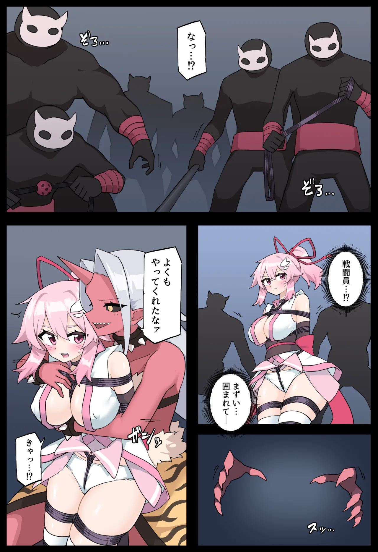 [Yumekakiya (MuuMuu, Rioreori)]  hana noku no ichi karen dai 2 kan 画像番号 11