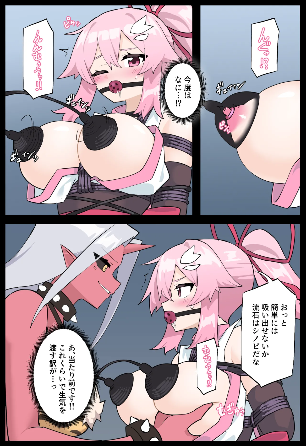 [Yumekakiya (MuuMuu, Rioreori)]  hana noku no ichi karen dai 2 kan 画像番号 18