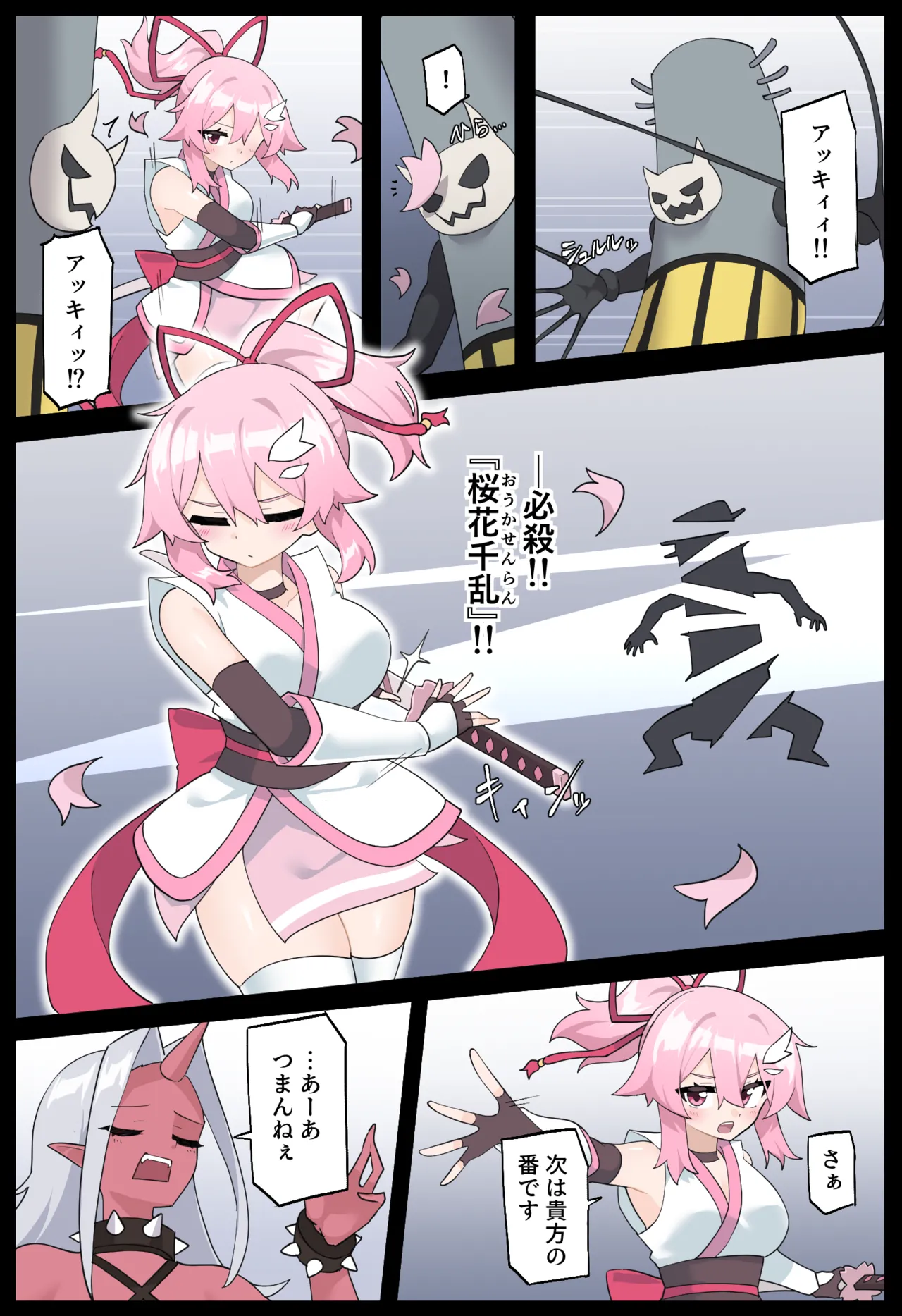 [Yumekakiya (MuuMuu, Rioreori)]  hana noku no ichi karen dai 2 kan 画像番号 26