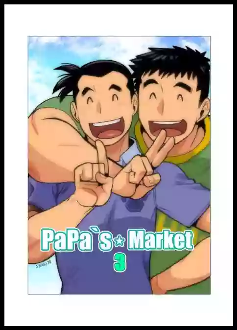 gamusyara - PaPa's Market 3