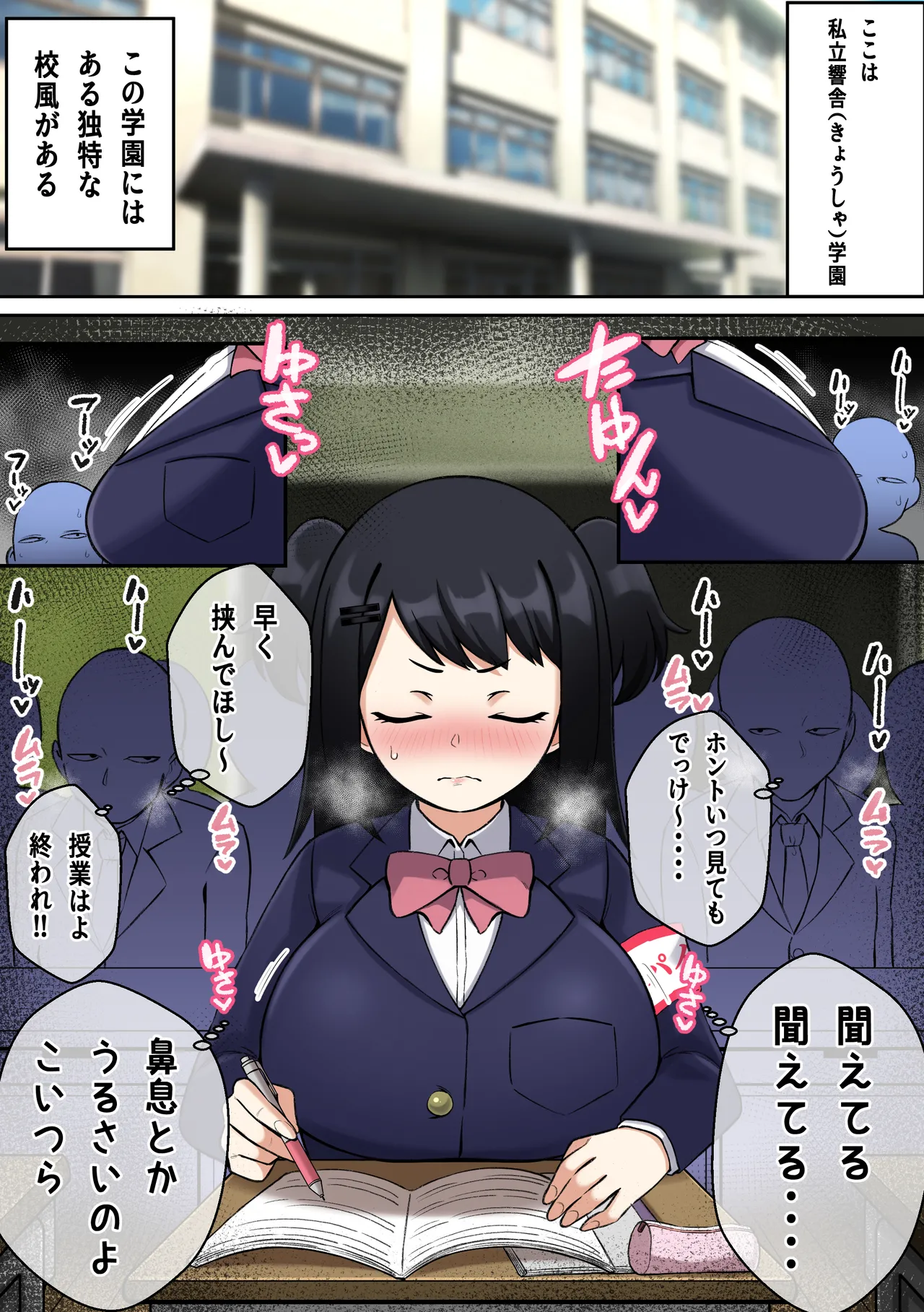 [Shake Chazuke] Paizuri iin no Katsudō Kiroku image number 3