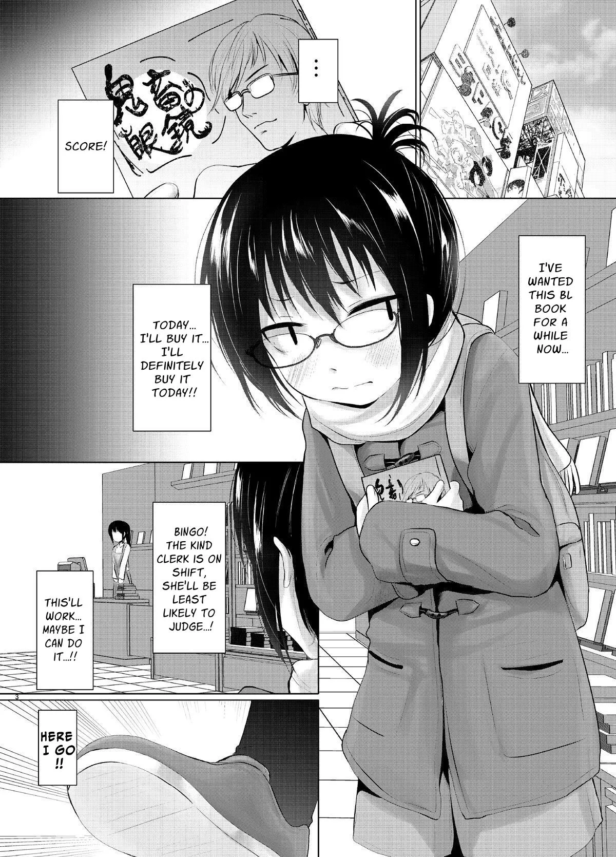 [Kitsune to Budou (Kurona)] Sachiusu-san Shounin Yokkyuu | Otaku's Erotic Curiosity [English] [ForeignOkka] 图片编号 2