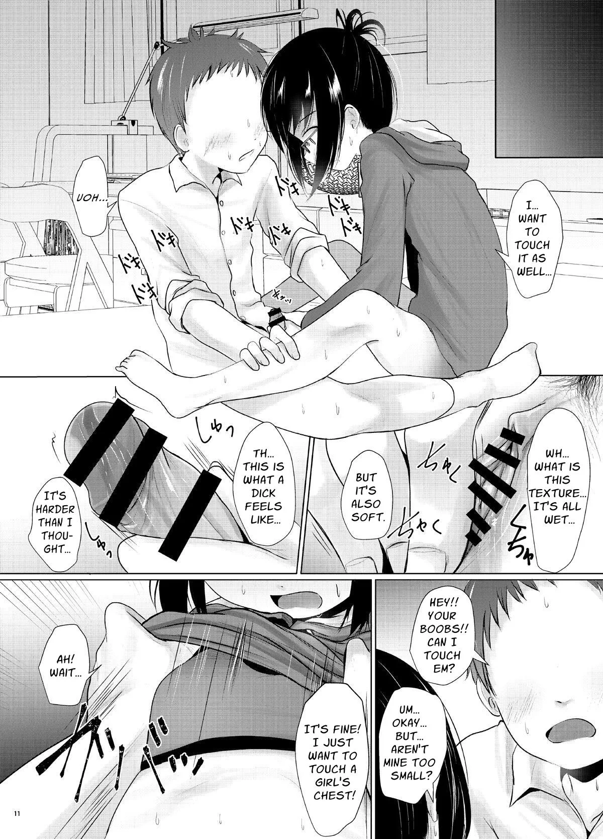 [Kitsune to Budou (Kurona)] Sachiusu-san Shounin Yokkyuu | Otaku's Erotic Curiosity [English] [ForeignOkka] 图片编号 10