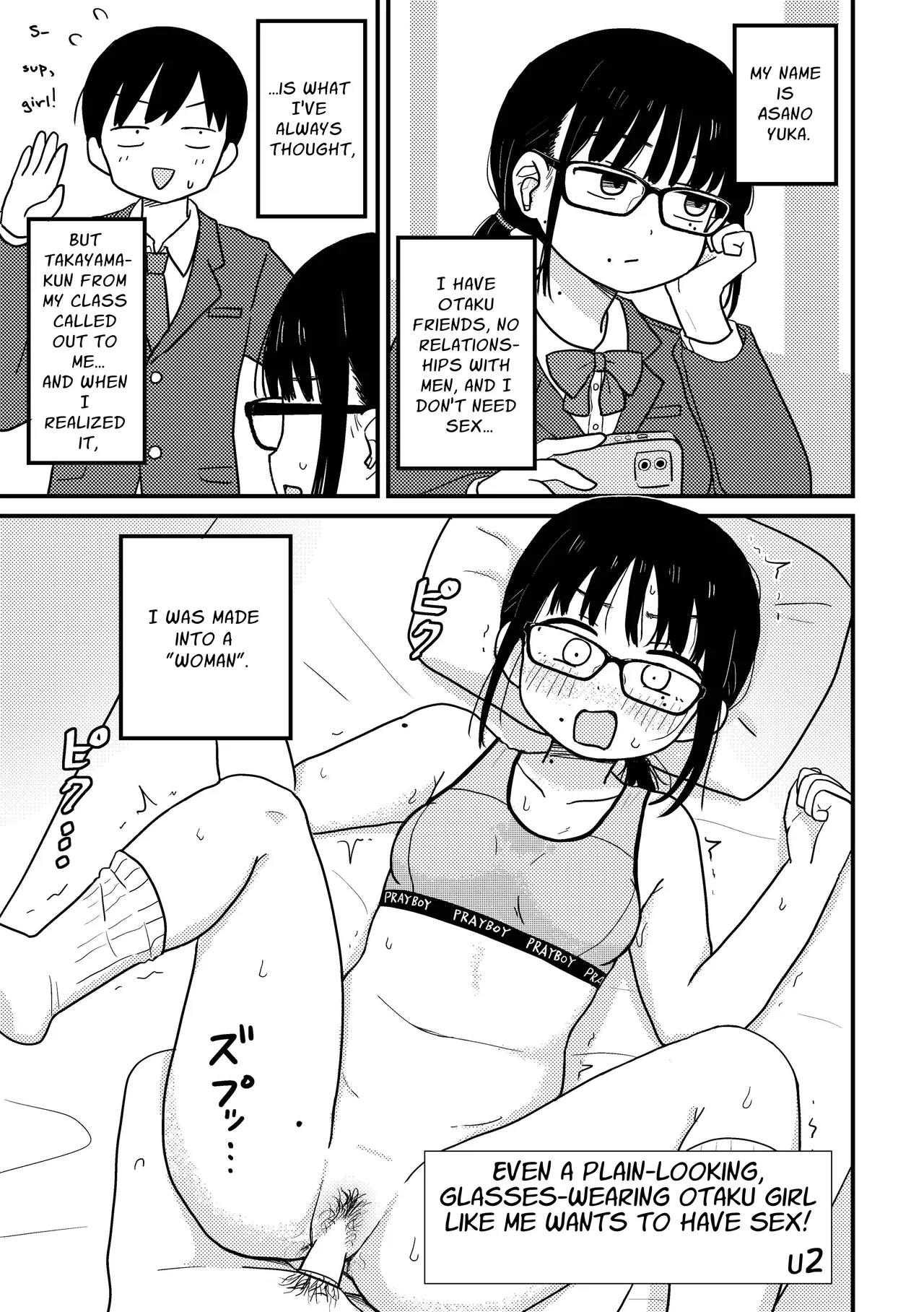 [Kakuu Shoujo Kaihou Sensen (u2)] Jimi Megane Otaku Joshi Demo Ecchi wa Shitai! | Even A Plain Glasses Wearing Otaku Wants To Have Sex! [English] [GGY Translations] 画像番号 2