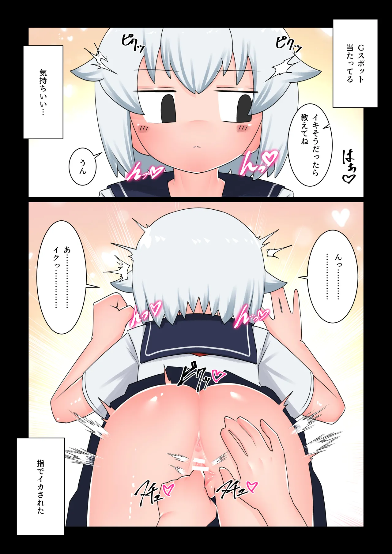 [Def Atsu] Saimin ni Kakatta Furi Shite Ecchi Sasete Kureru Mukuchi na Doukyuusei Bildnummer 15