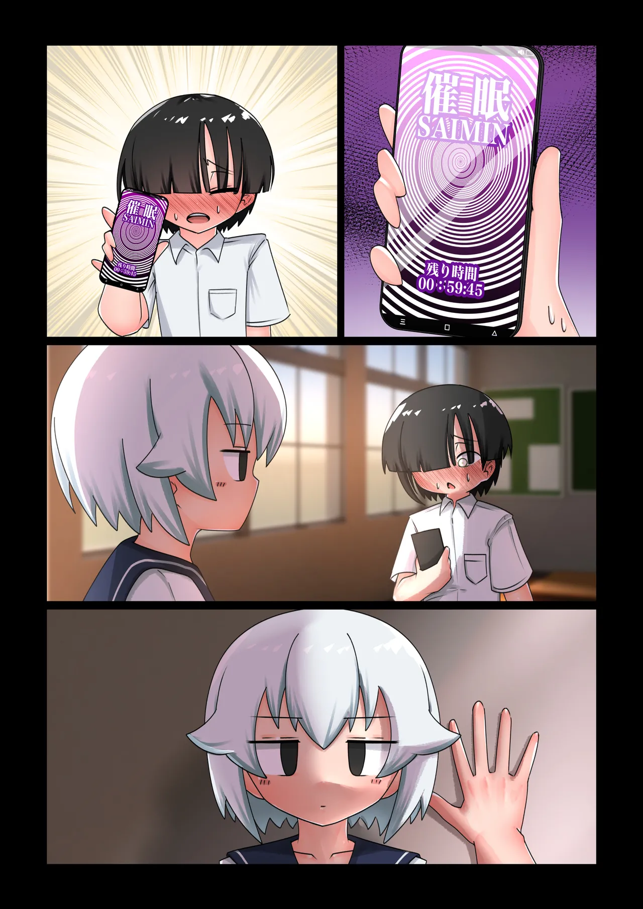 [Def Atsu] Saimin ni Kakatta Furi Shite Ecchi Sasete Kureru Mukuchi na Doukyuusei Bildnummer 36