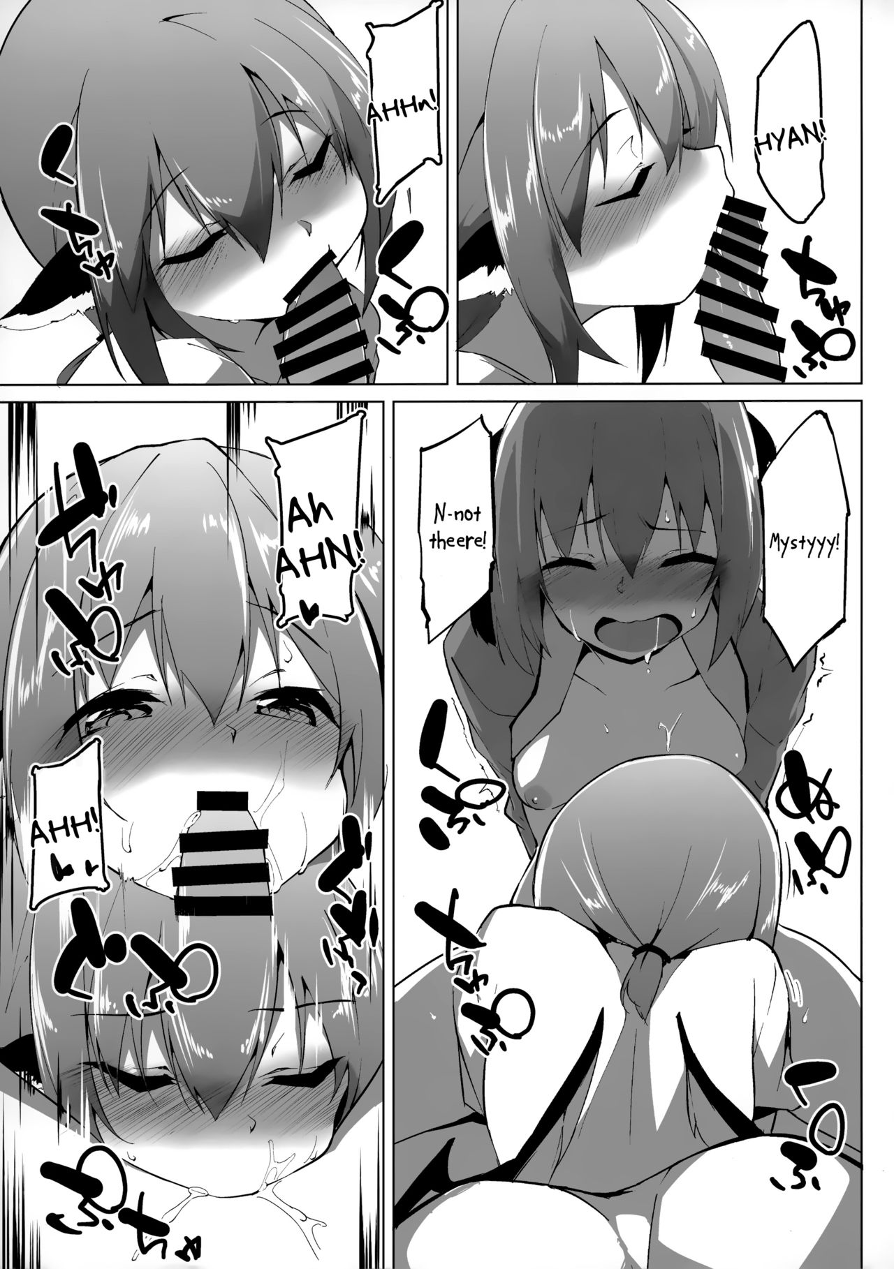 (Reitaisai 17) [Asshuku Koubou (Terazip)] Kyouko-chan wa Ijimeraretai (Touhou Project) [English] [Chastity Dreamer Schmö] 14eme image