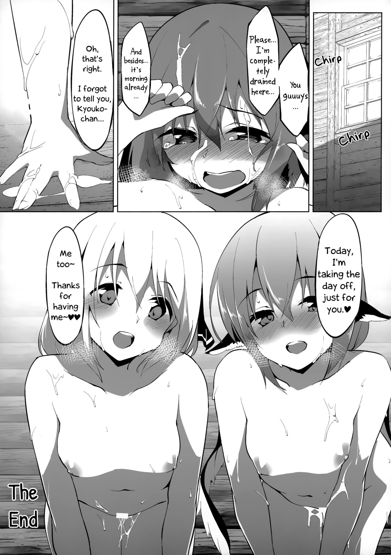 (Reitaisai 17) [Asshuku Koubou (Terazip)] Kyouko-chan wa Ijimeraretai (Touhou Project) [English] [Chastity Dreamer Schmö] 20eme image