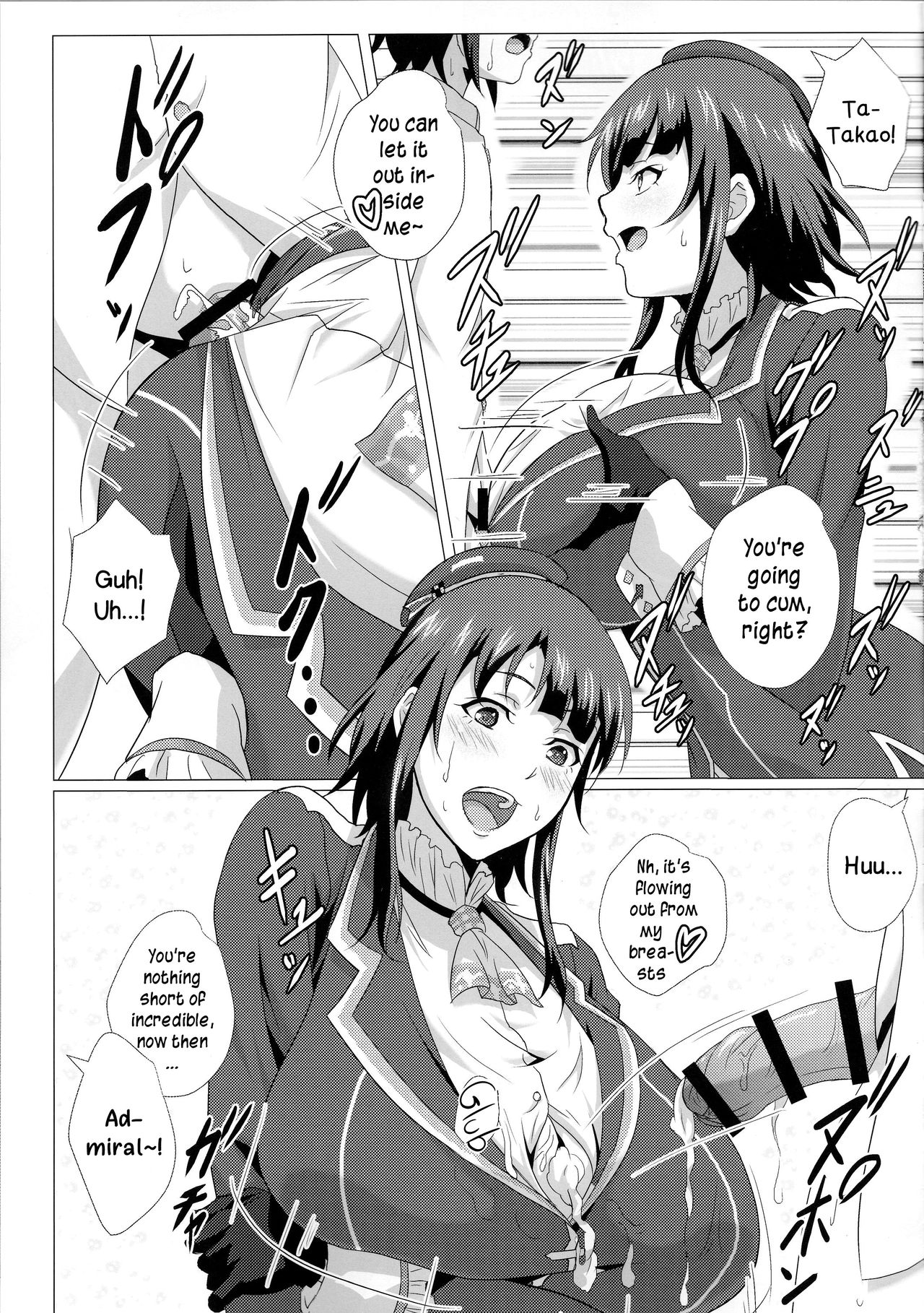 (C89) [METAL-WIND (Sangou)] Juunyuu Shimai no Aru Hi no Nyuukyou Seikatsu | A Certain Day With a Helping of Booby Sandwich by Two Busty Sister (Kantai Collection -KanColle-) [English] {DKKMD Translations} Bildnummer 6