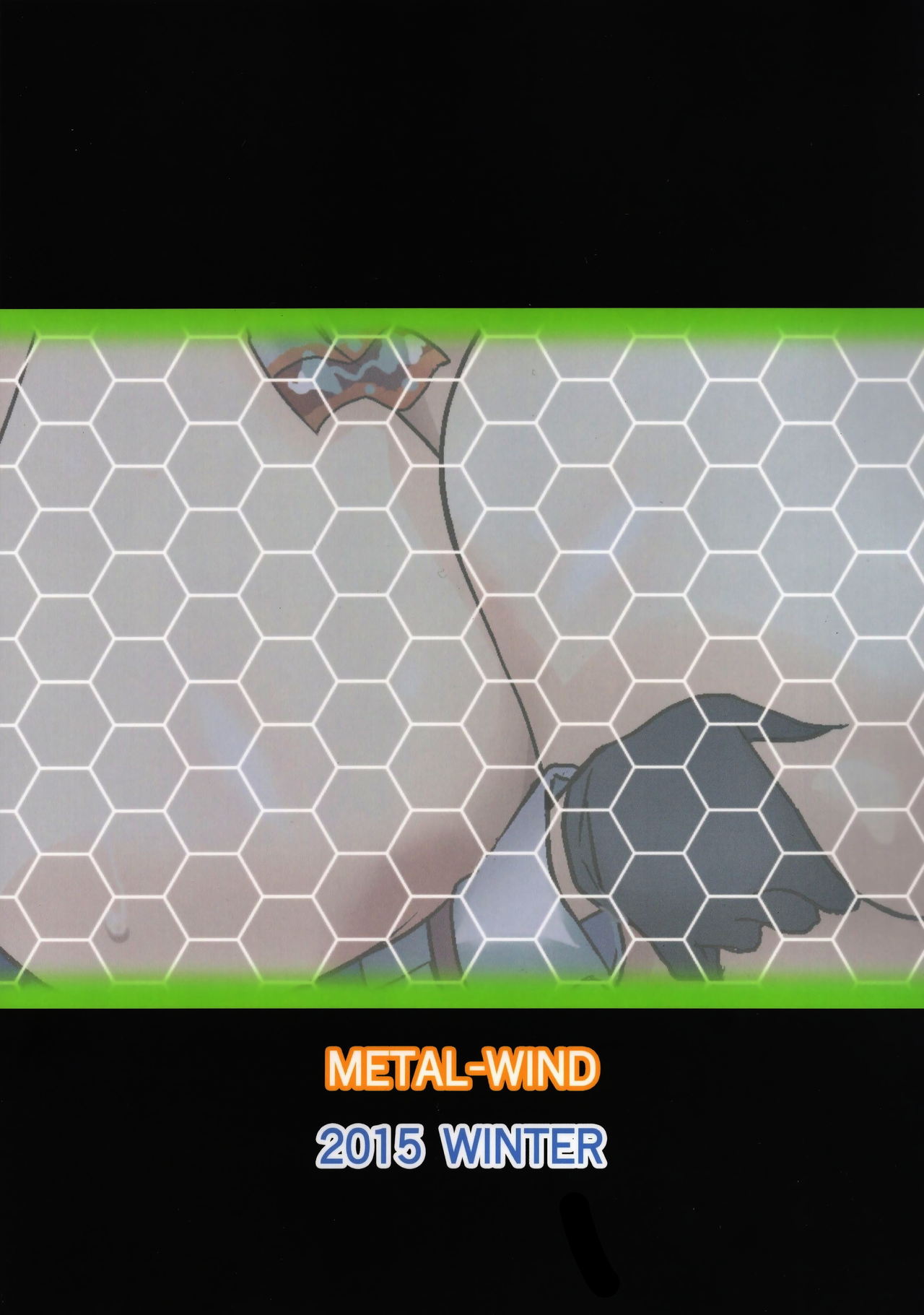 (C89) [METAL-WIND (Sangou)] Juunyuu Shimai no Aru Hi no Nyuukyou Seikatsu | A Certain Day With a Helping of Booby Sandwich by Two Busty Sister (Kantai Collection -KanColle-) [English] {DKKMD Translations} Bildnummer 17