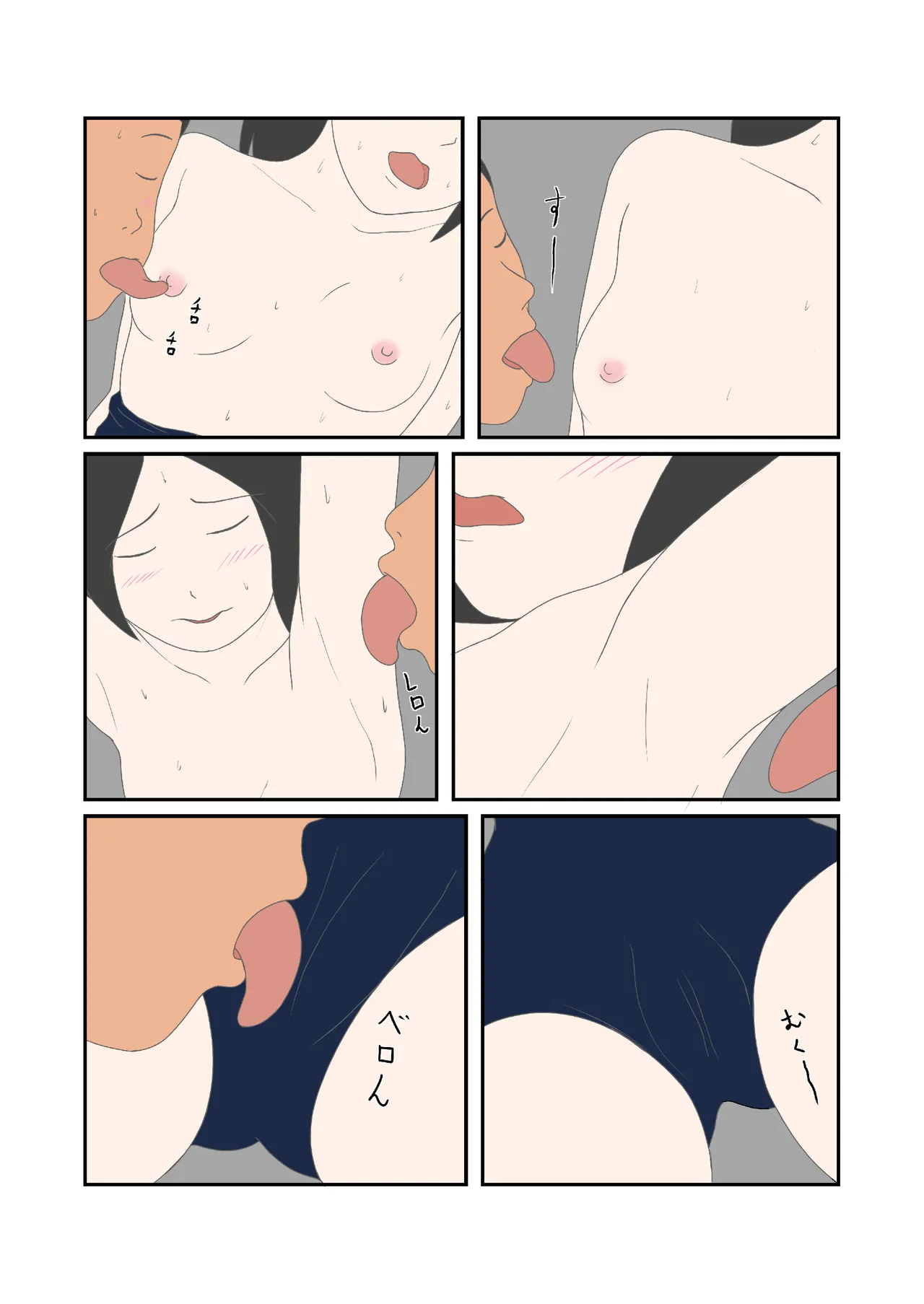 [Kikuichi] Hatsukoi no Hanabi Bildnummer 11