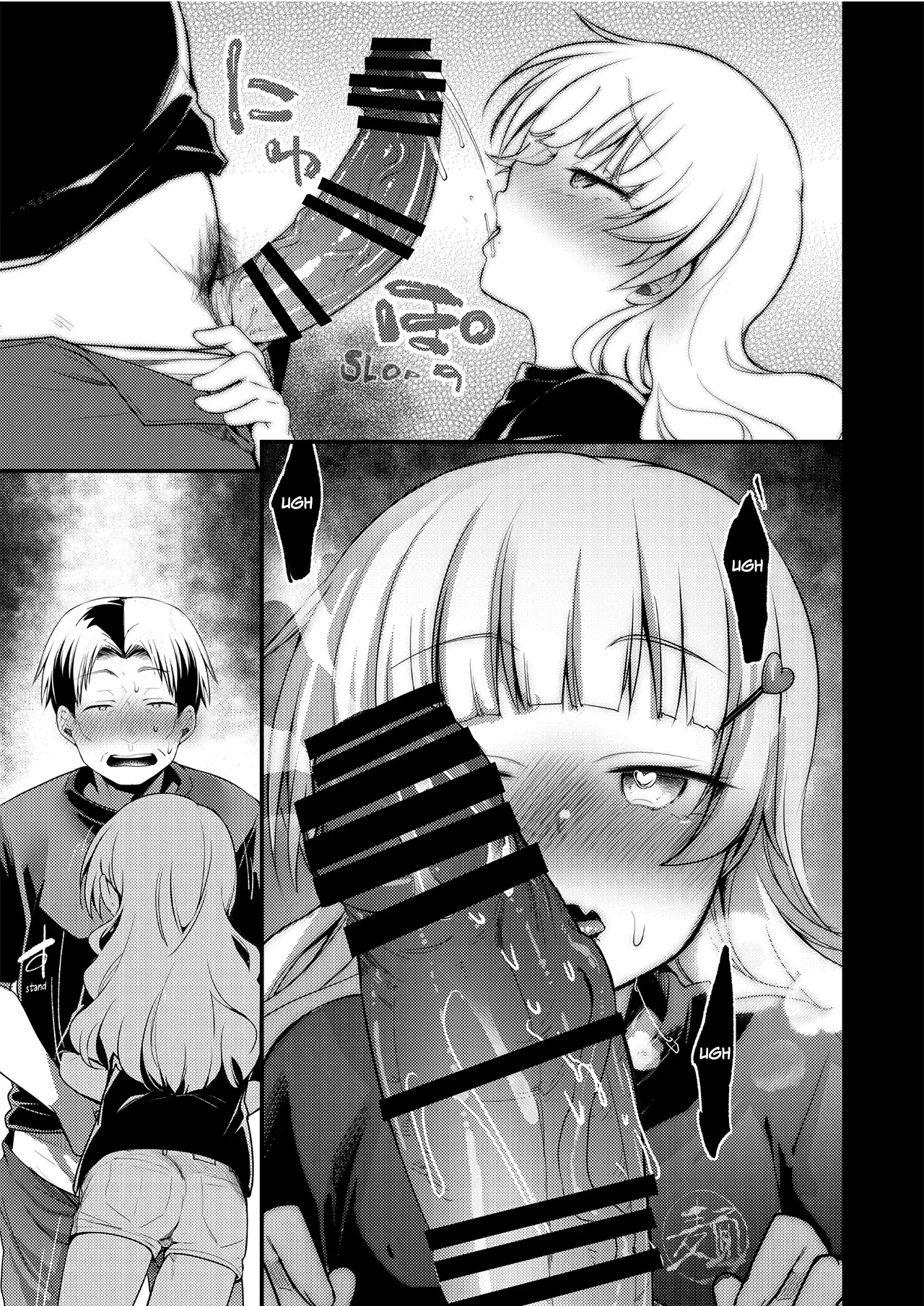 Tsutomesaki no Musume-san o Oishiku itadaku Hon Ramenya Hen 이미지 번호 24