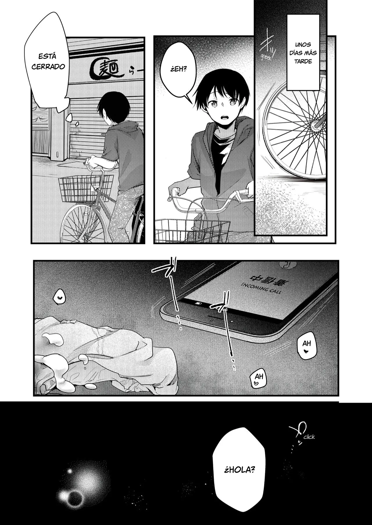 Tsutomesaki no Musume-san o Oishiku itadaku Hon Ramenya Hen 이미지 번호 58