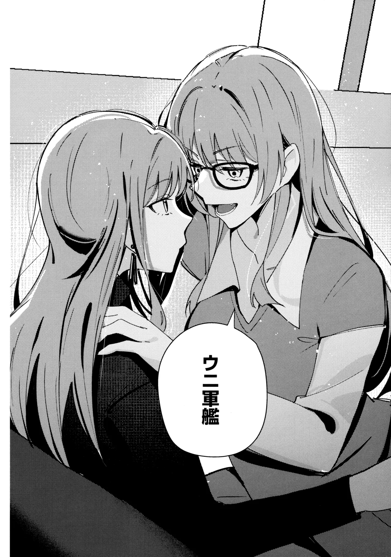 (C105) [KAIKOJI (CkA)] Jouyoku Shingou - Signals of Desire (BanG Dream! It's MyGO!!!!!) Bildnummer 8