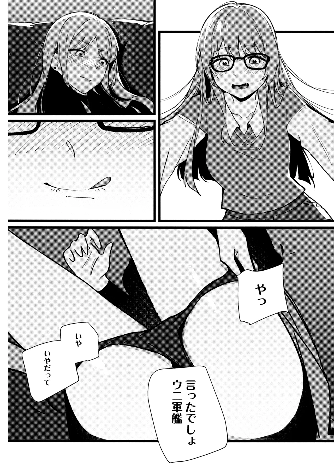 (C105) [KAIKOJI (CkA)] Jouyoku Shingou - Signals of Desire (BanG Dream! It's MyGO!!!!!) Bildnummer 12