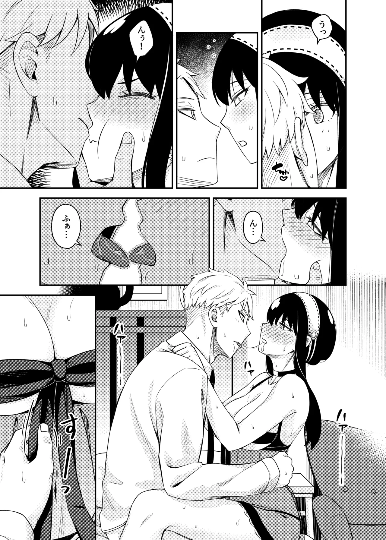 [Maomiwo (Maoguowang)] Sweet Time (SPY x FAMILY) [Digital] image number 17