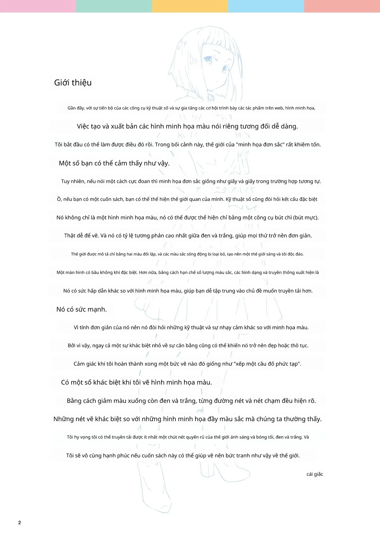 Kỹ thuật minh họa đơn sắc 이미지 번호 2