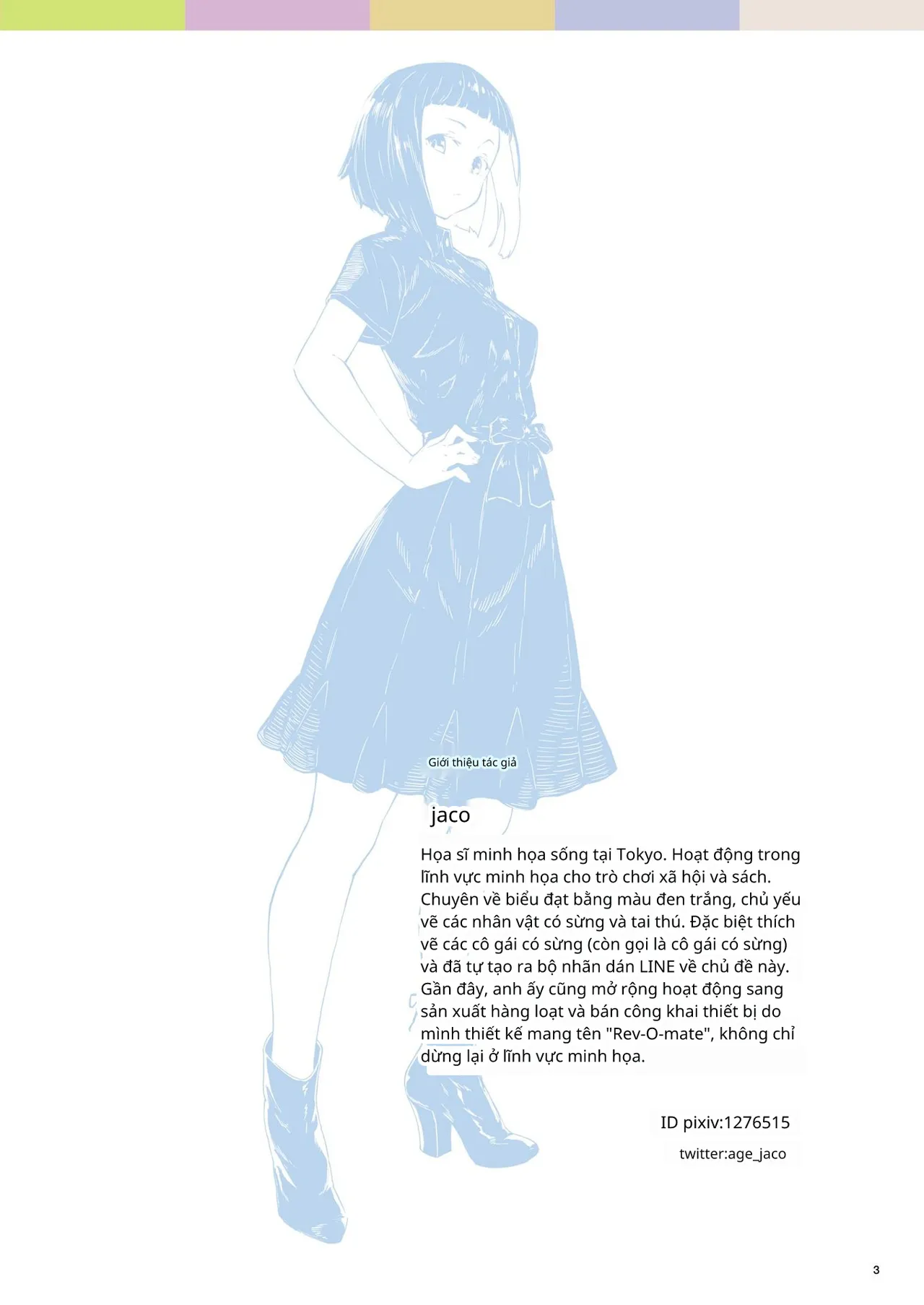 Kỹ thuật minh họa đơn sắc 이미지 번호 3