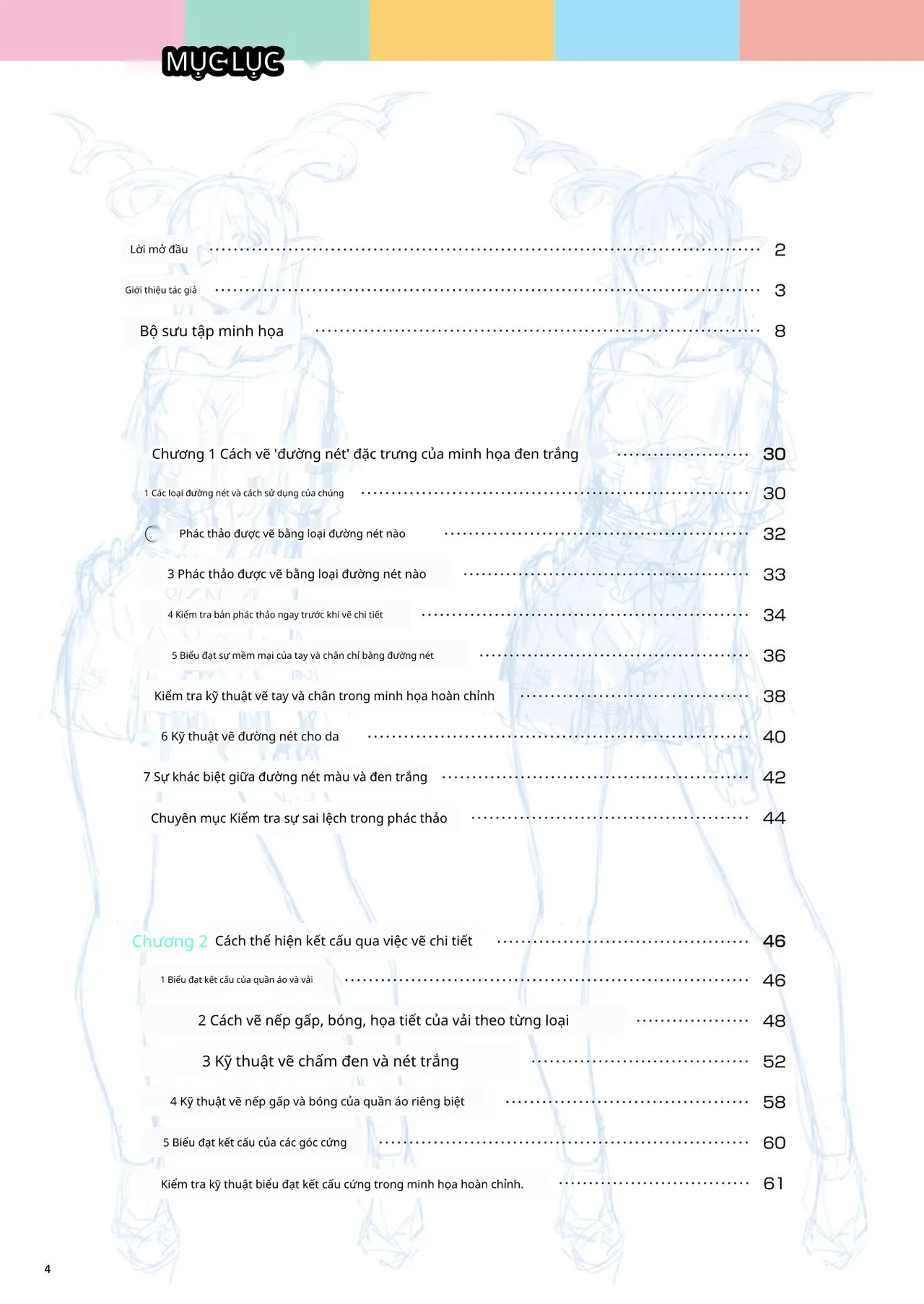 Kỹ thuật minh họa đơn sắc 이미지 번호 4