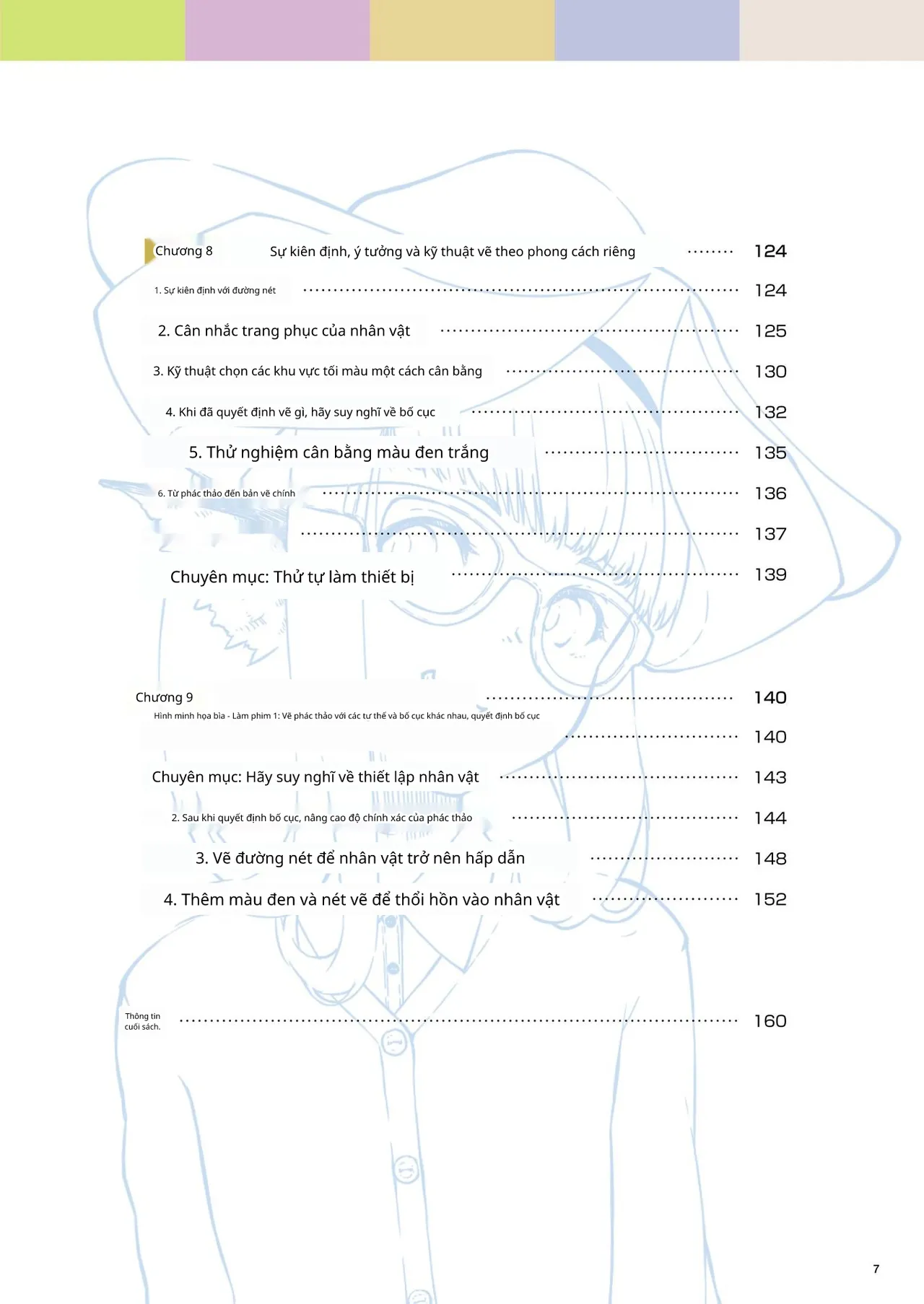 Kỹ thuật minh họa đơn sắc 이미지 번호 7